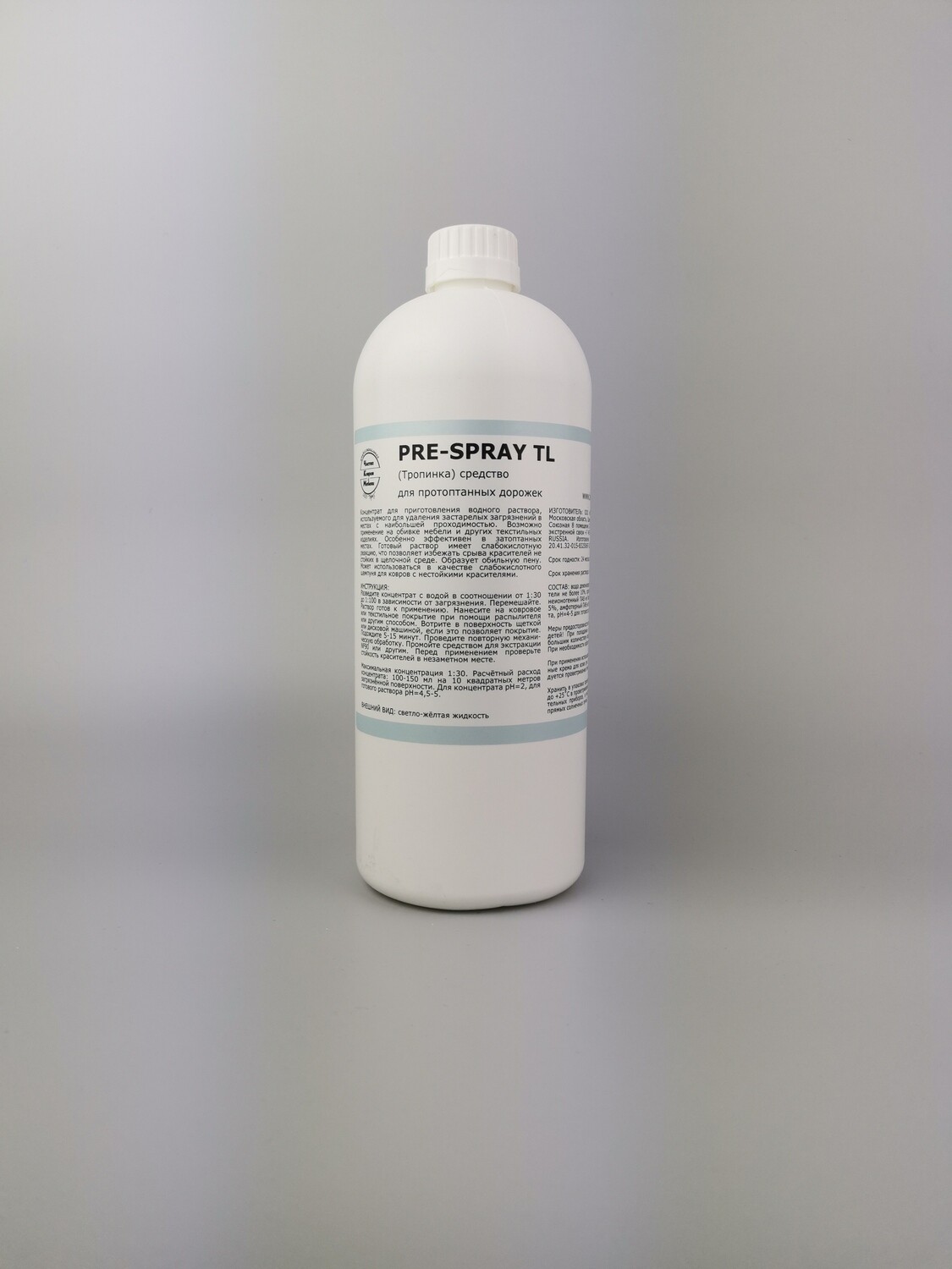 PRE-SPRAY TL (Тропинка) средство для протоптаных дорожек 1л