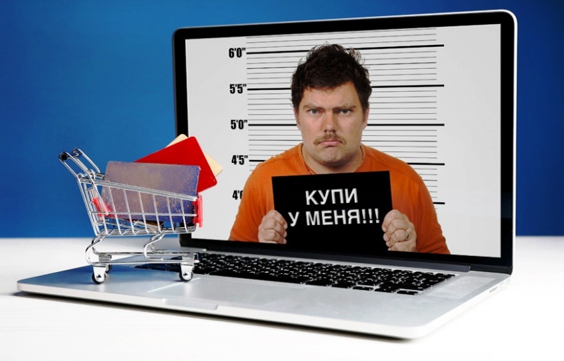 как купить как купить