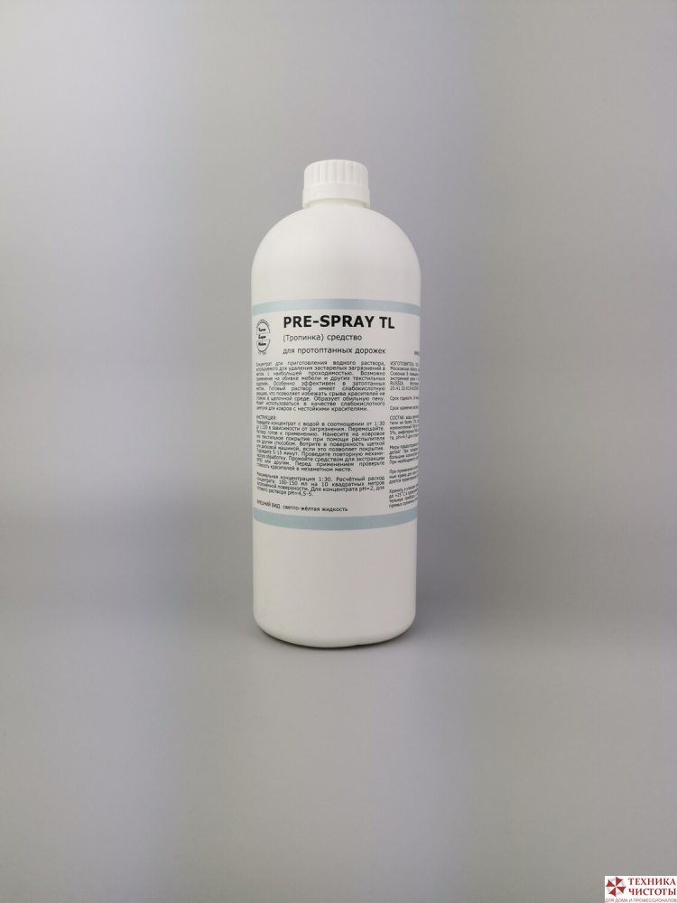 PRE-SPRAY TL (Тропинка) средство для протоптаных дорожек 1л