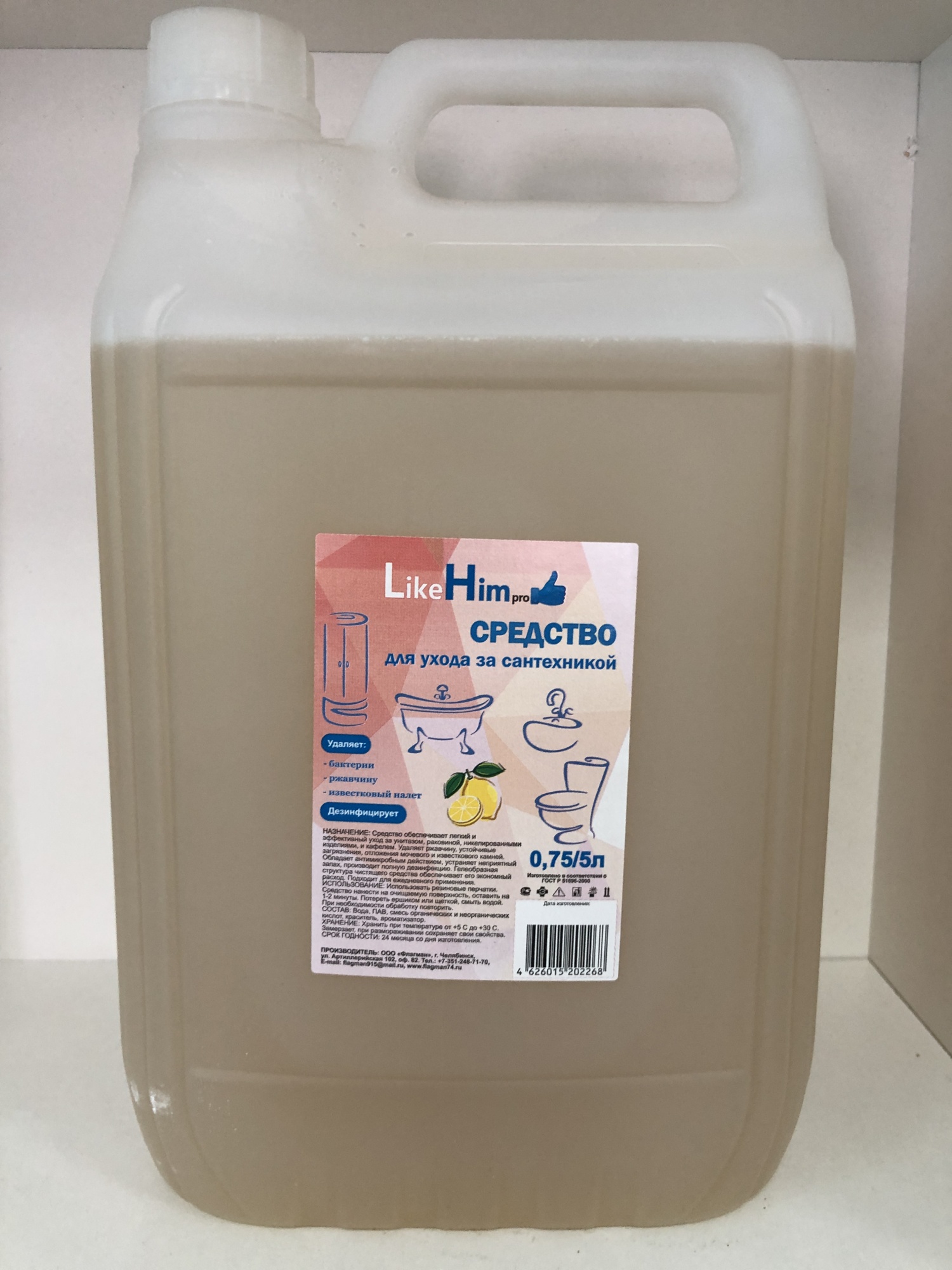 Средство для ухода за сантехникой LikeHim гель 5л