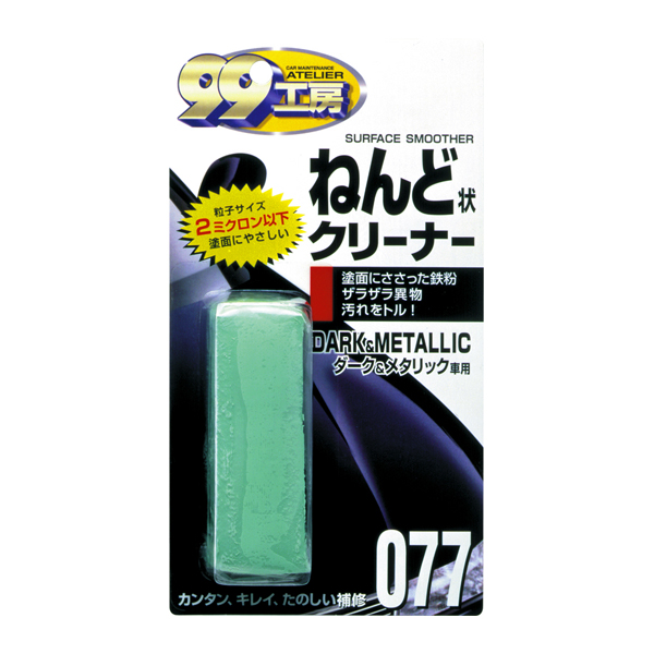 Очиститель кузова на основе глины Surface smoother для темных, 150гр