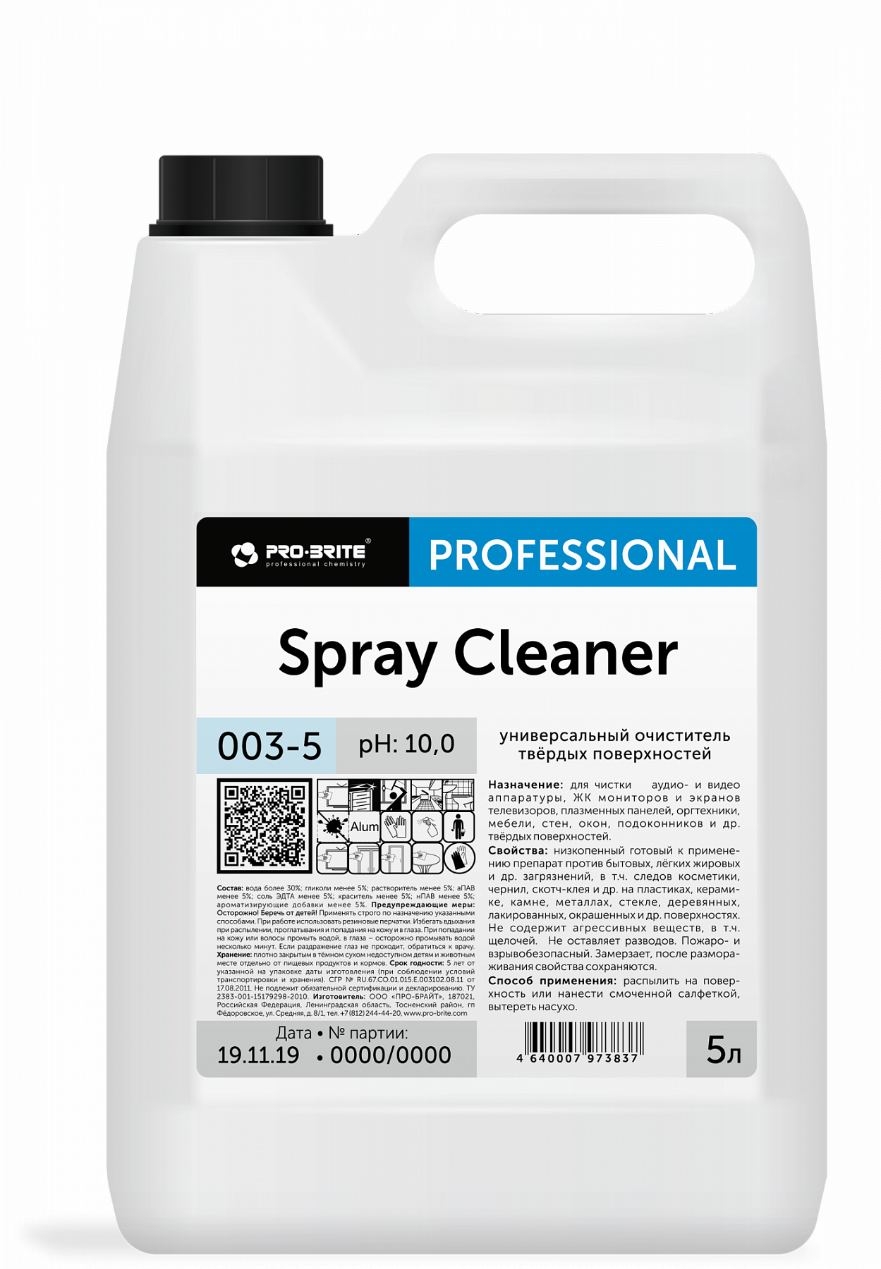 PRO-BRITE SPRAY CLEANER  универсальный очиститель,5 л