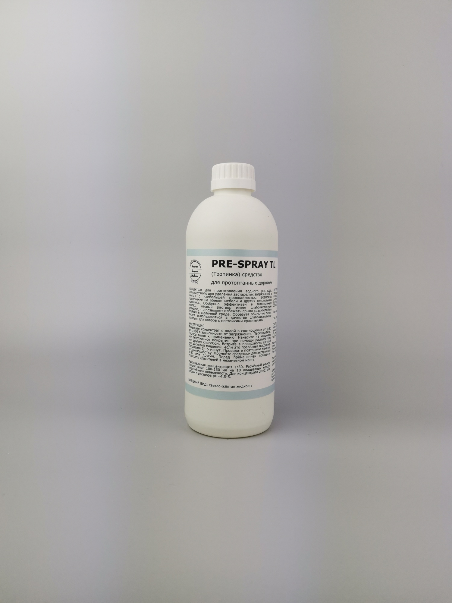 PRE-SPRAY TL (Тропинка) средство для протоптаных дорожек0,5 л