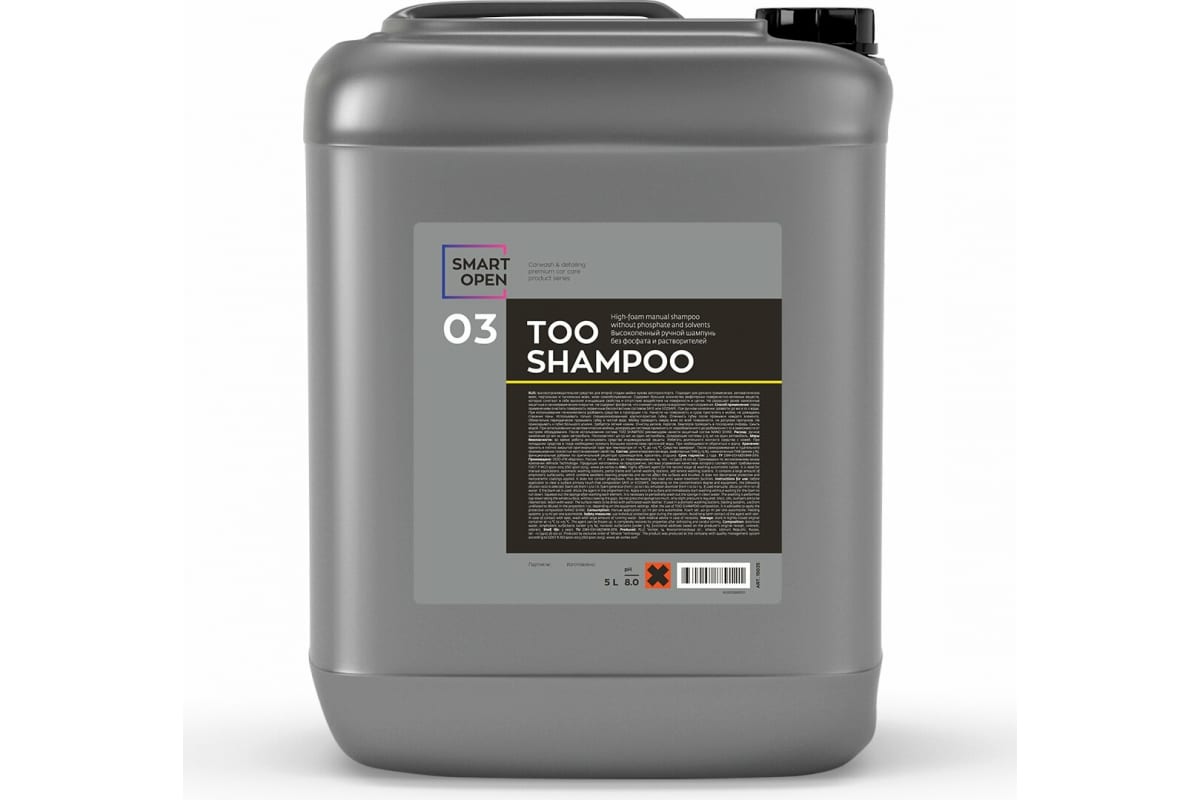 03 TOO SHAMPOO Высокопенный ручной шампунь без фосфата и растворителей,20л