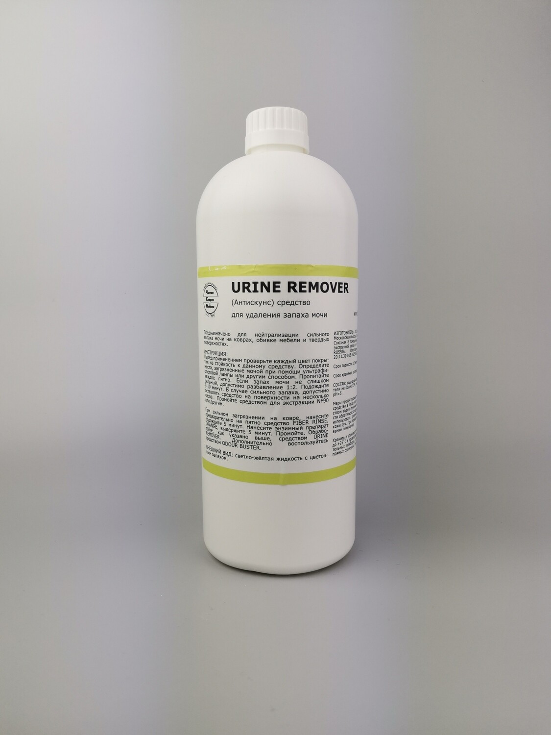 URINE REMOVER готовый пятновыводитель, 1 л