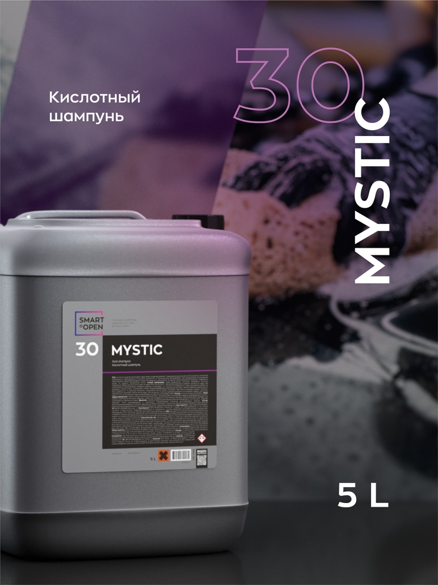 30 MYSTIC Ручной кислотный шампунь, 5л