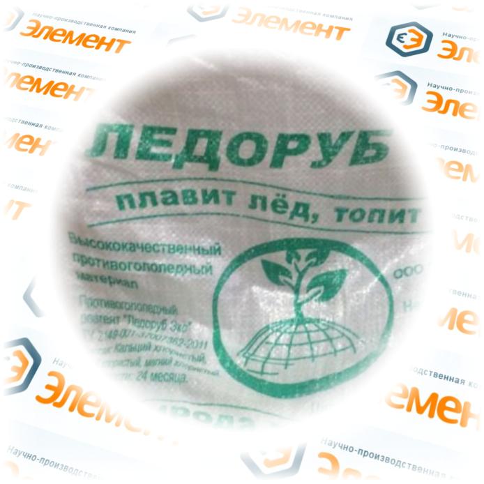 Противогололедный реагент "Ледоруб ЭКО", 1тн в МКР, -23 С