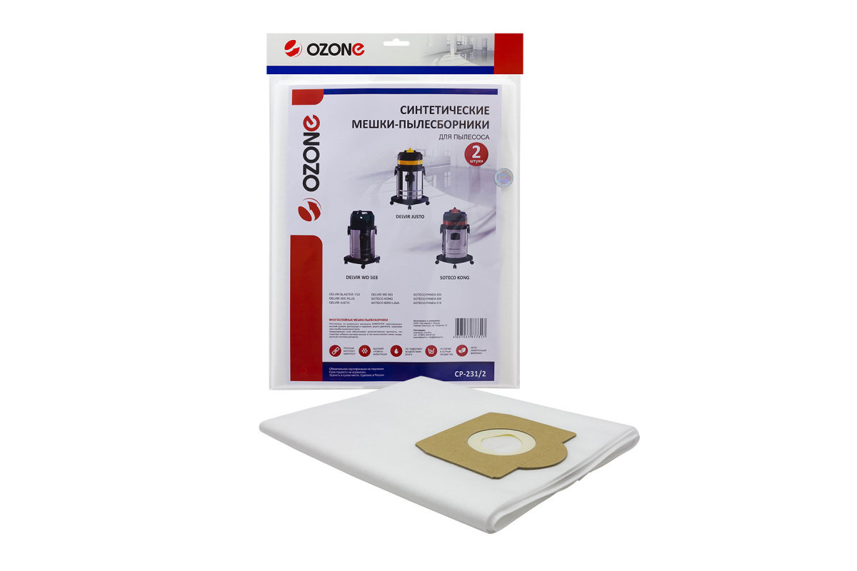 Мешки для пылесоса SOTECO PANDA 503, DELVIR JUSTO, 5 шт., синтетические, не боятся мокрой пыли.