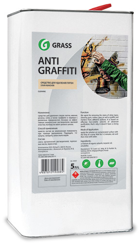 Пятновыводитель ANTIGRAFFITI 5 л