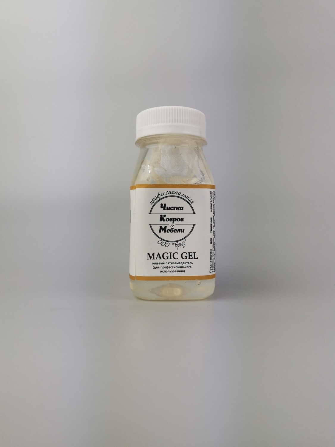 MAGIC GEL Гелевый пятновыводитель, 150 мл