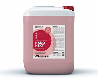 Ручной наношампунь NANO NEXT,5л