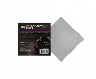 Салфетка для нанесения защитных составов 210 г/м 10х10 Application Fiber SMART OPEN,1 шт