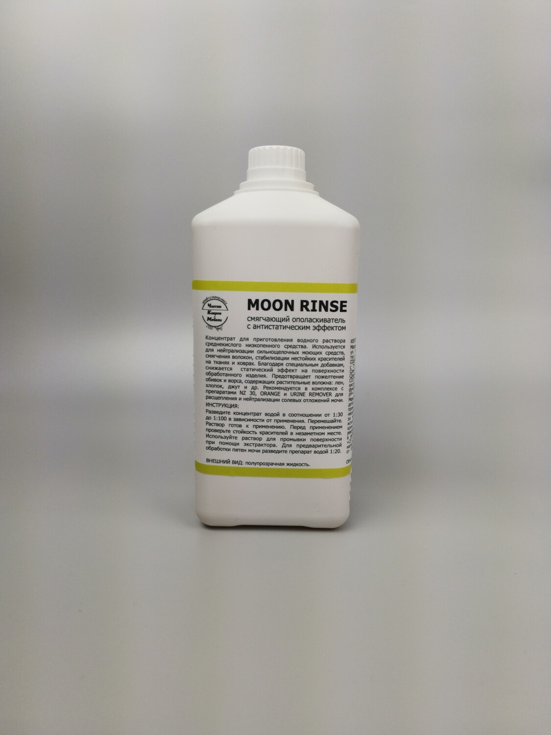 MOON RINSE смягчающий ополаскиватель с антистатическим эффектом,1 л