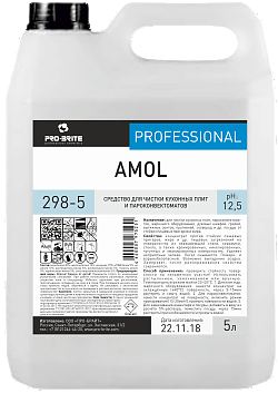 PRO-BRITE AMOL для чистки грилей и духовых шкафов 5 л.