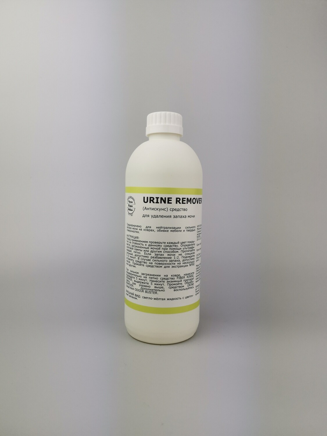 URINE REMOVER готовый пятновыводитель, 0,5л