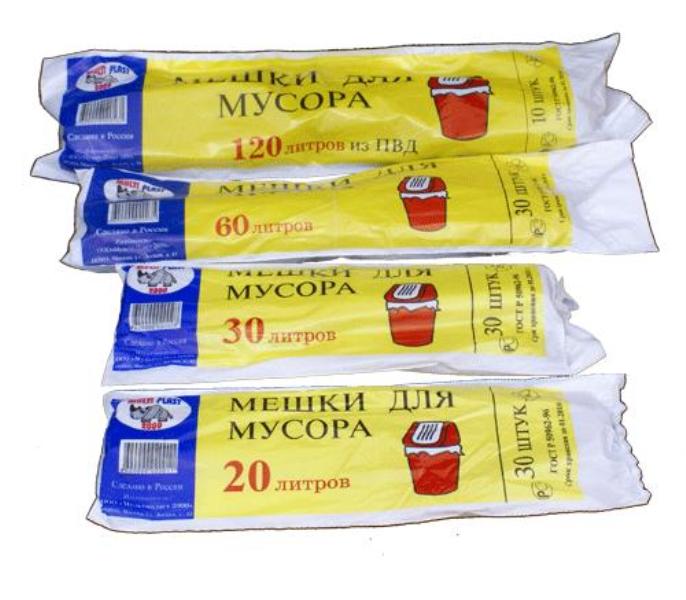 Мешок для мусора 60 л, 20 шт 
