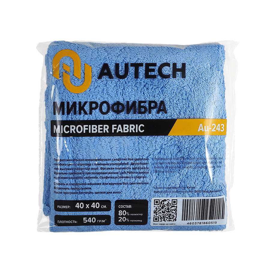 Салфетка из микрофибры PROFI MICROFASERTUCH, 40х40см, синяя, 540 гр/м2