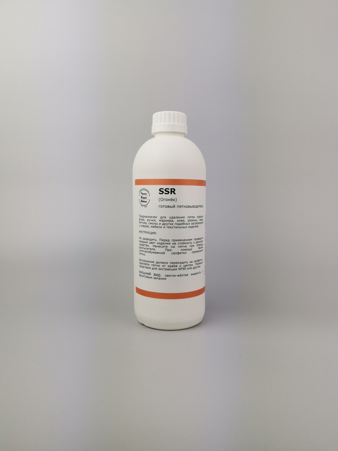 SSR (SOLVENT STAIN REMOVER) 0,5л