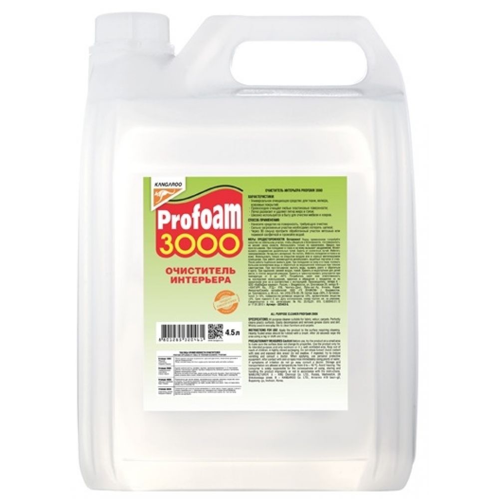 Очиститель интерьера PROFOAM 3000, 4,5л