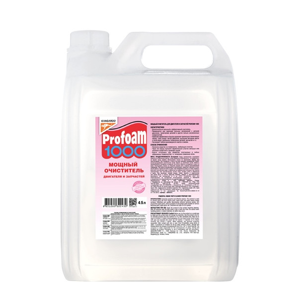 Очиститель двигателя PROFOAM 1000, 4,5л