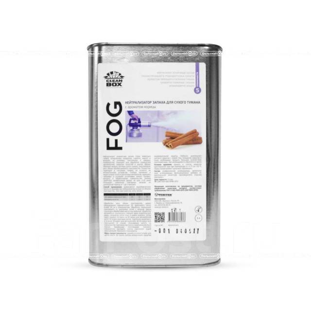 Нейтрализатор запаха с ароматом корицы для сухого тумана FOG,1л