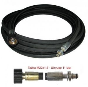 Шланг ВД двухоплёточный,2SN-08, гайка-штуцер11, 10m, 350bar для KARCHER