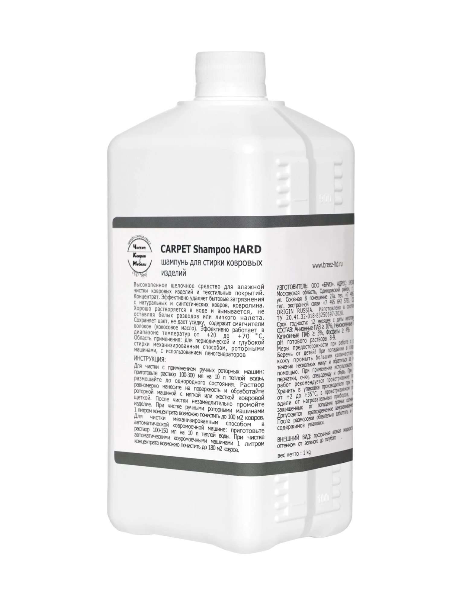 CARPET Shampoo HARD, 1кг