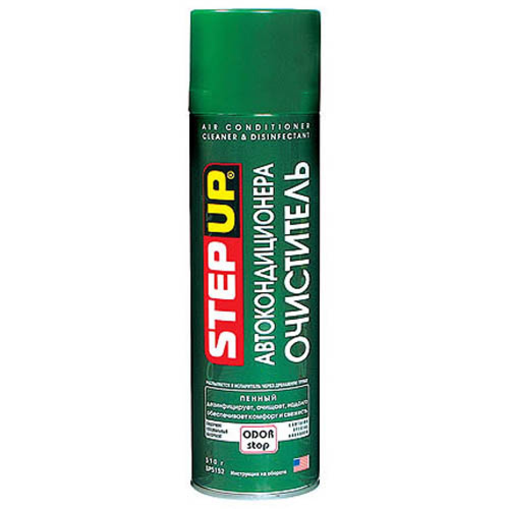 Очиститель кондиционера STEP UP , аэрозоль, 510гр