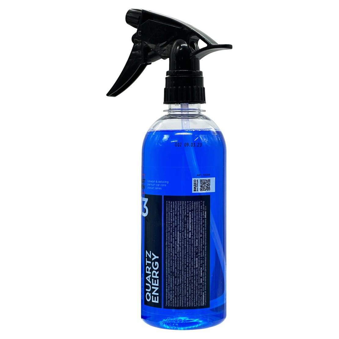 33 QUARTZ ENERGY - Быстрый гидрофобный состав, 0,5 л