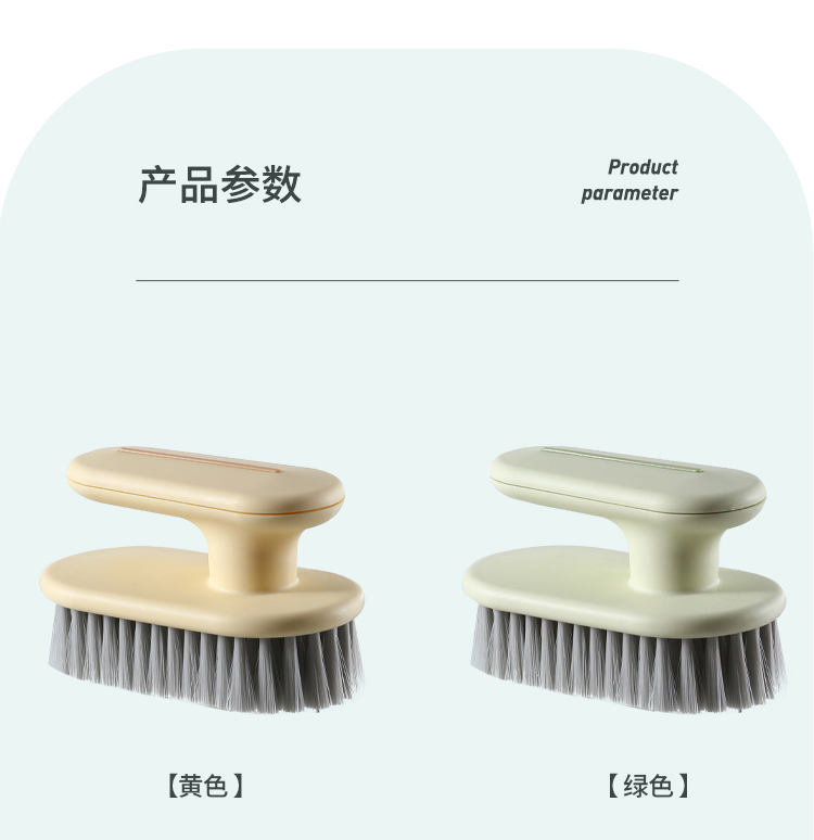 Щетка-утюжок для уборки