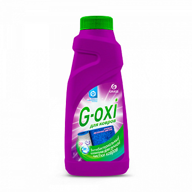 Шампунь для чистки ковровых покрытий с антибактериальным эффектом G-oxi, Grass , 0,5 л