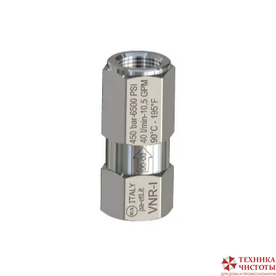 Обратный клапан VNR-I вход 3/8  BSP ( г-г), 40 л/мин, нерж. сталь