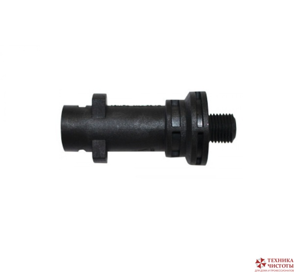 Адаптер пластиковый для KARCHER, 1/4 внеш