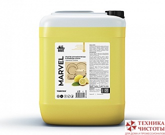 Средство для мытья посуды MARVEL 5 л,с ароматом лимона