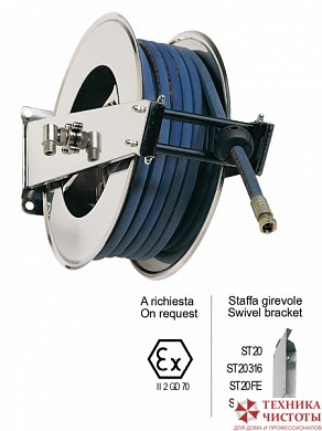 Ramex AV 2000 Барабан инерционный, 200 бар, для шланга 20 м (нерж)