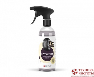 Чернитель на основе силикона ROTAE VIS 0,5л