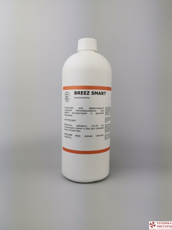 Breez SMART Пеногаситель 1л