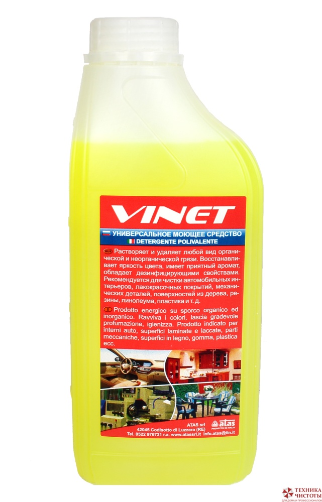 Универсальное моющее средство VINET 1 кг