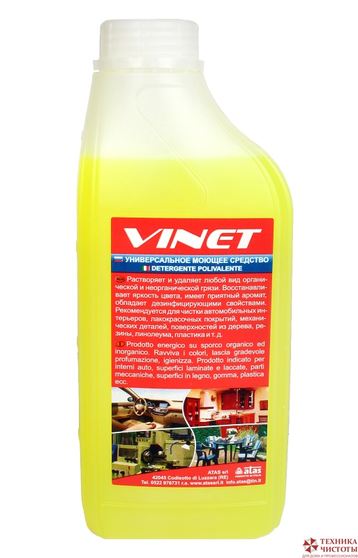 Универсальное моющее средство VINET 1 кг