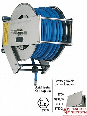 Ramex AV 3000 Барабан инерционный, 200 бар, для шланга 25 м (нерж)