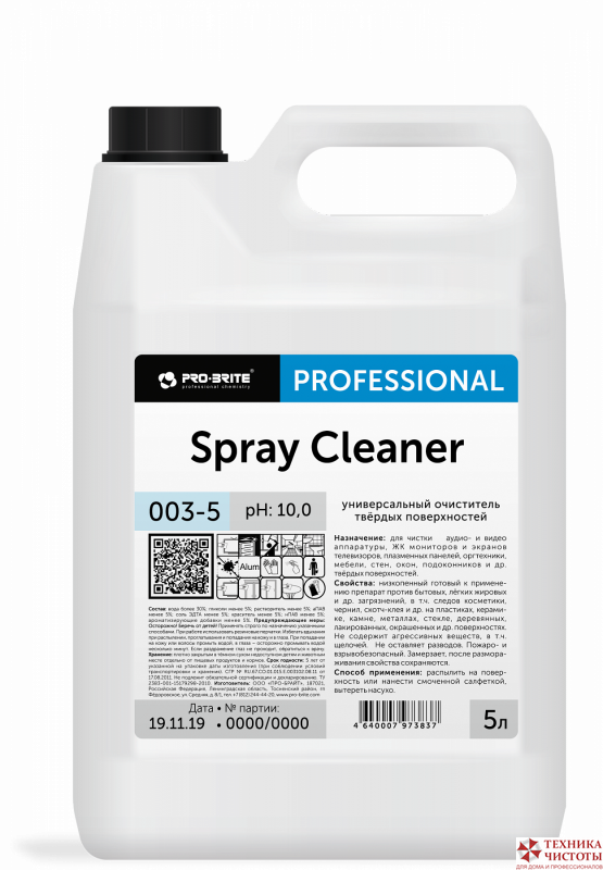PRO-BRITE SPRAY CLEANER  универсальный очиститель,5 л