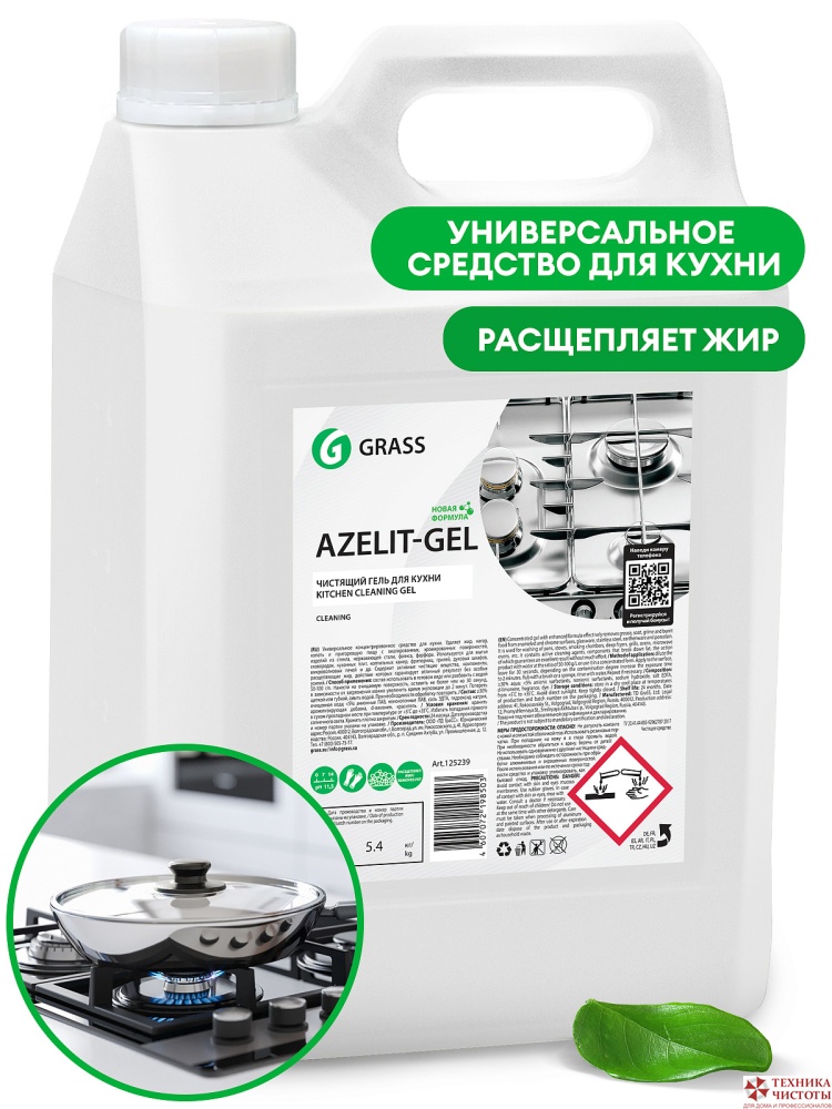 Чистящее средство для кухни "Azelit-gel" (5,4 кг)