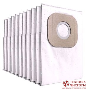 Фильтр мешки Karcher для T 7/1 Classic ( 10 шт/упак)