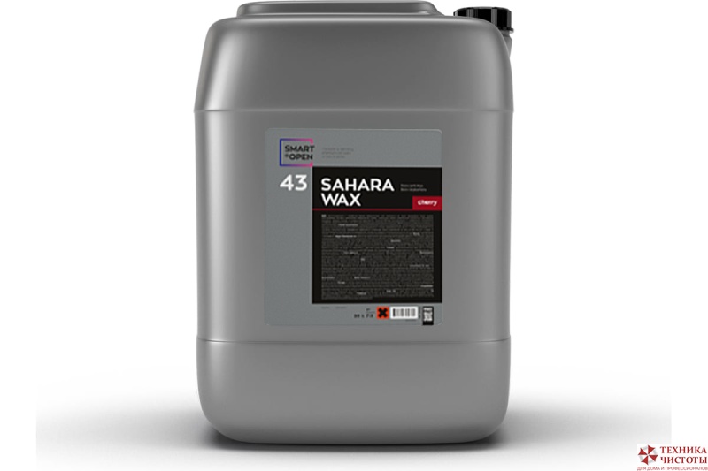 43 SAHARA WAX Воск- концентрат,20 л