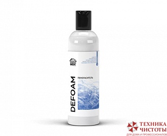 Пеногаситель DEFOAM 0,25л