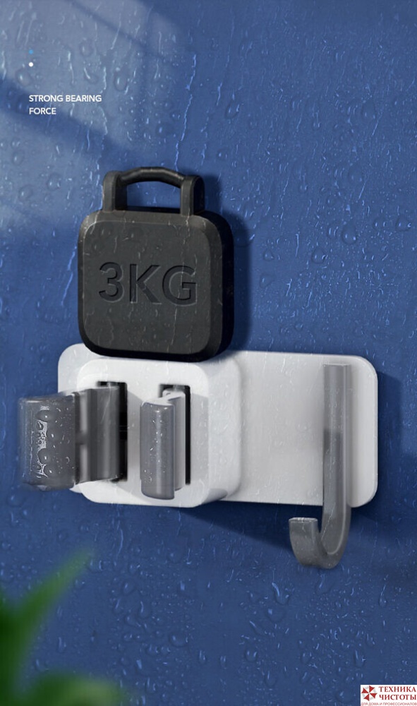 Держатель для швабры с крючком