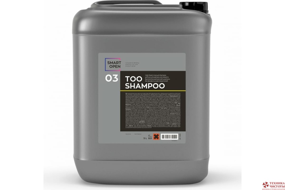 03 TOO SHAMPOO Высокопенный ручной шампунь без фосфата и растворителей,20л