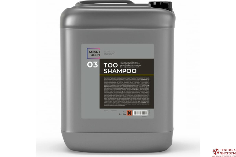 03 TOO SHAMPOO Высокопенный ручной шампунь без фосфата и растворителей,20л
