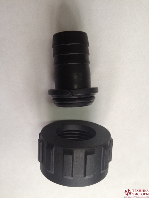 Штуцер для подключения 