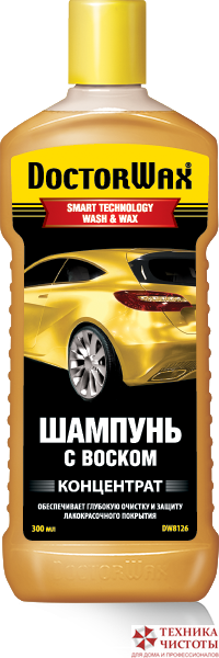 Автошампунь с воском DOCTOR WAX 300мл
